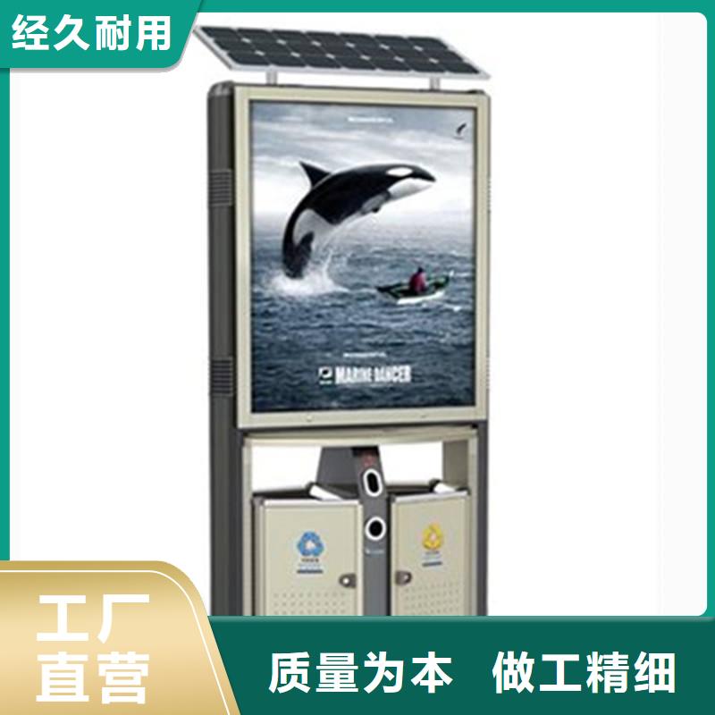 垃圾箱LED滾動燈箱現貨滿足大量采購