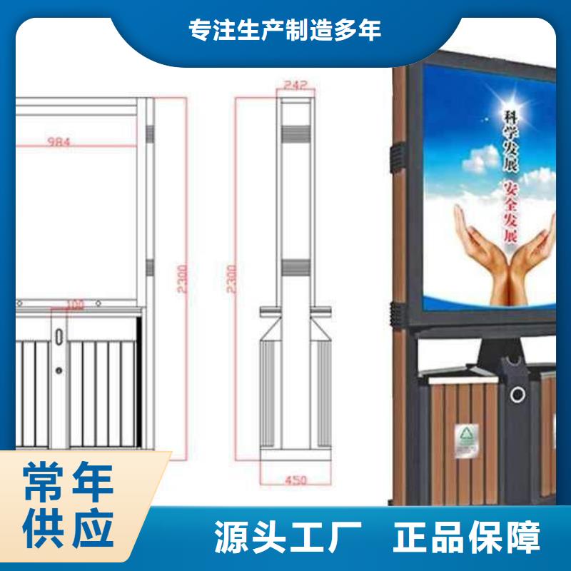 垃圾箱宣傳欄可接急單