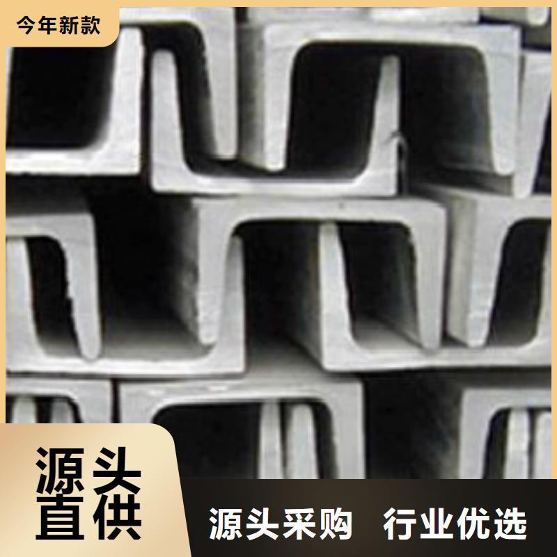 槽鋼Q355D鋼管可接急單