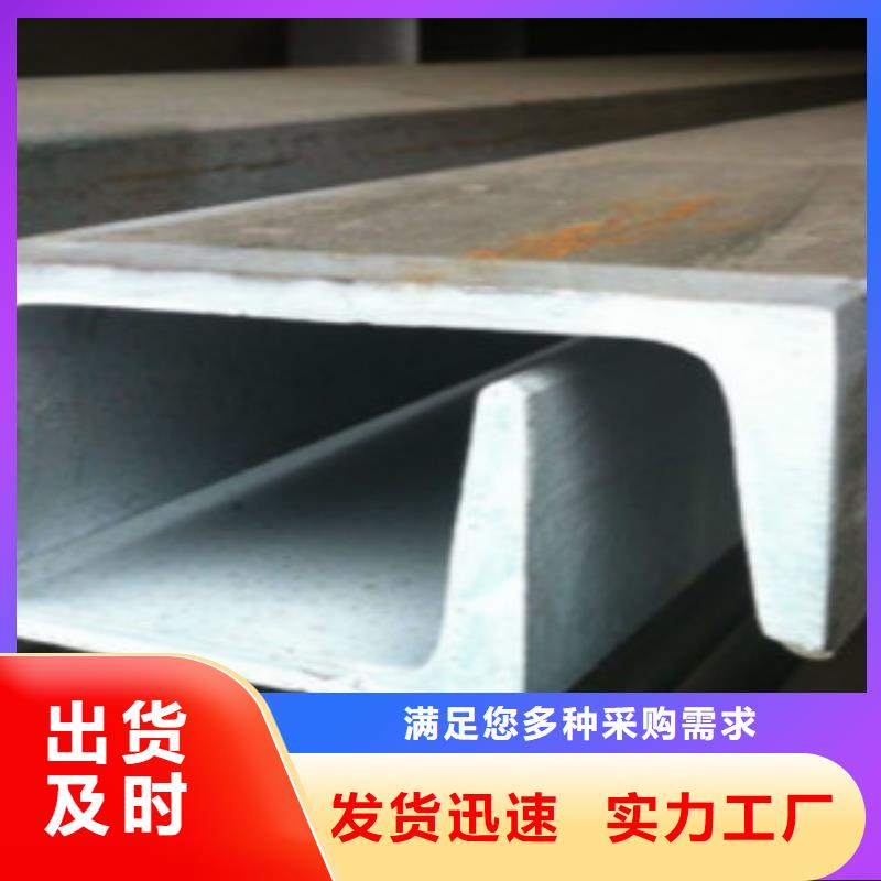 槽鋼,化肥用碳素無縫鋼管用心經營