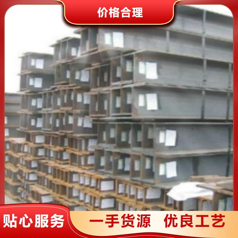 【H型鋼】Q355C無(wú)縫鋼管做工精細(xì)