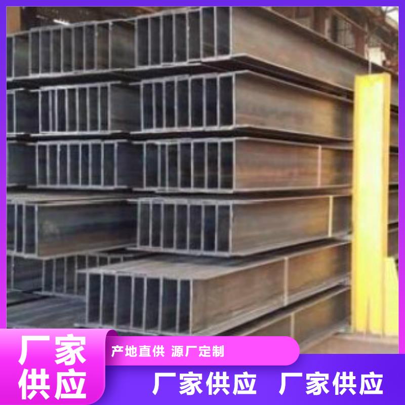 H型鋼合金鋼管精致工藝