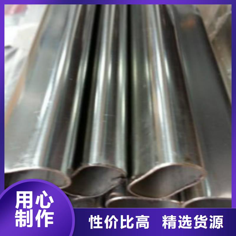 鋼扁通管L290品質過硬