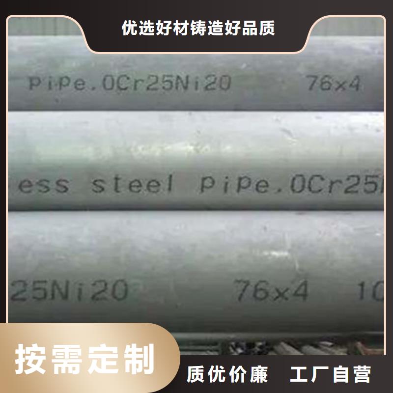 资讯：321不锈钢管生产厂家