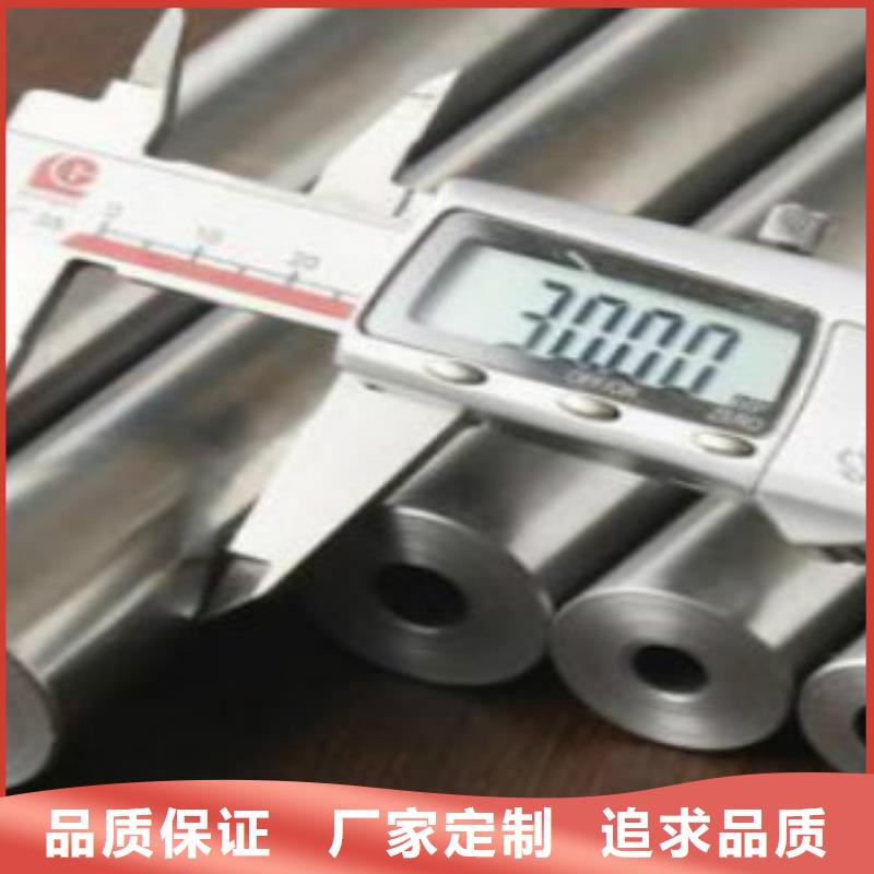 40Cr精密钢管材质保证