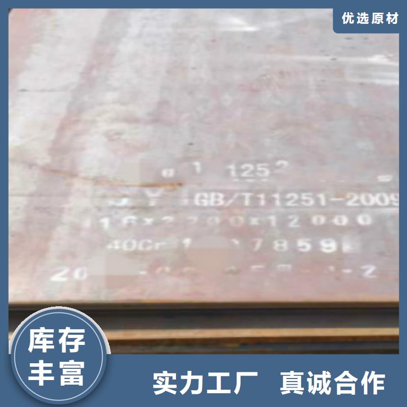 工厂直营(申达鑫通)Q355E钢板