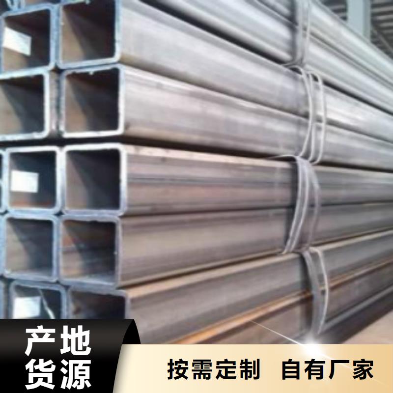 【鍍鋅方管Q355D無縫鋼管一周內發貨】