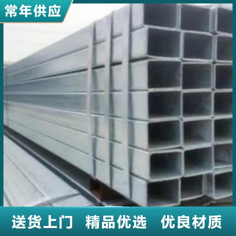 【鍍鋅方管Q355D無縫鋼管一周內發貨】