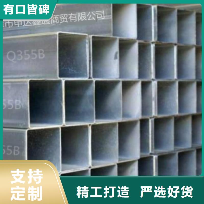 【方通管】Q355B鋼管品質保障售后無憂