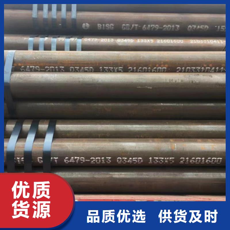Q345D無縫鋼管C用心制造