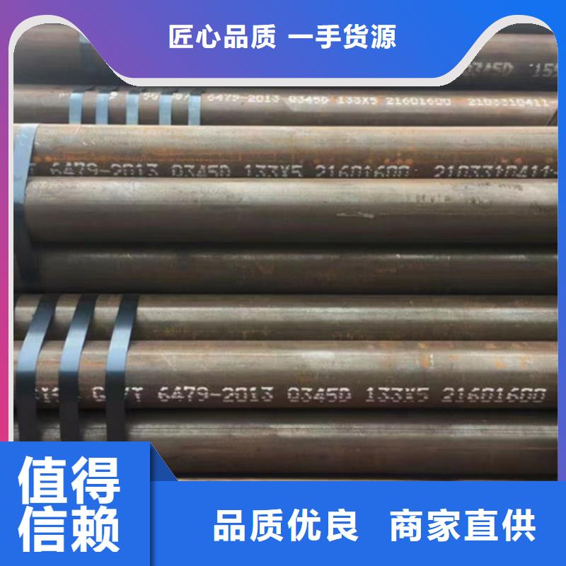 Q345D無縫鋼管,Q355C無縫方管經銷商
