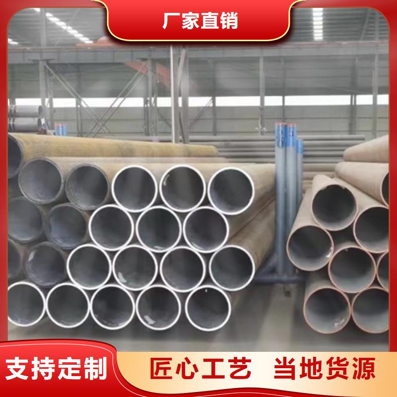 Q345D無縫鋼管_鋼板真正讓利給買家