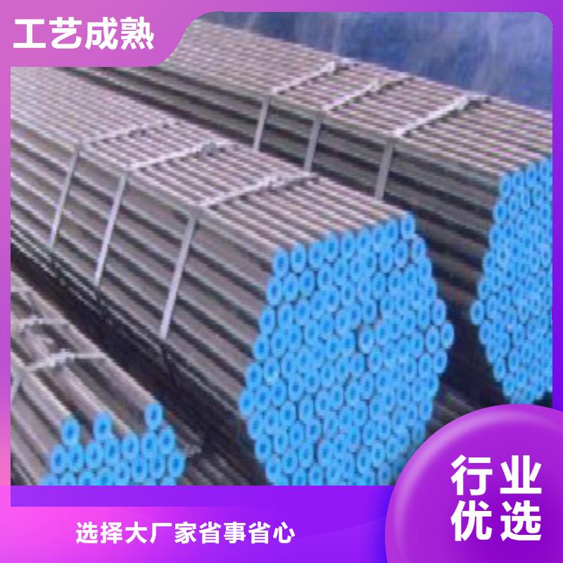 L245無縫鋼管【C】種類豐富