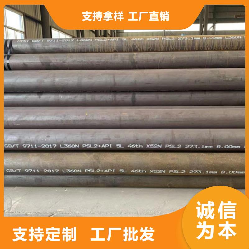 【L360N無縫鋼管Q355E鋼板專注細節使用放心】