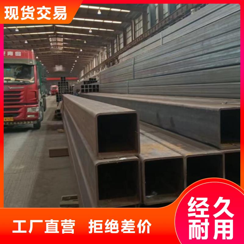 Q355B鋼管Q660B鋼板精益求精