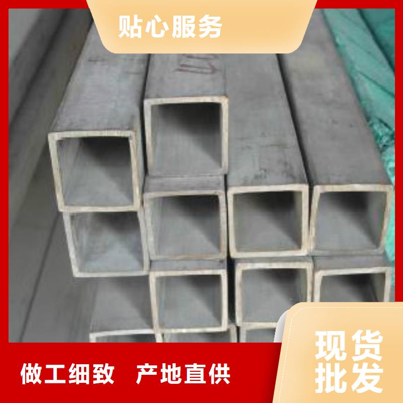 不銹鋼方管鍋爐管質(zhì)檢合格發(fā)貨