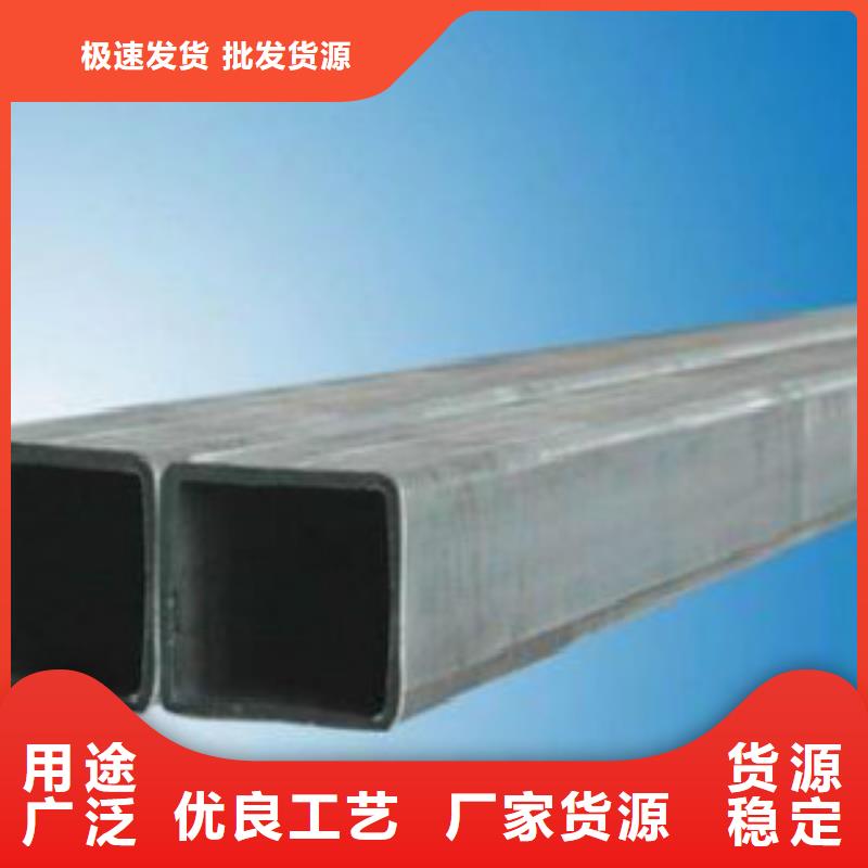 不銹鋼方管【H型鋼】定制定做
