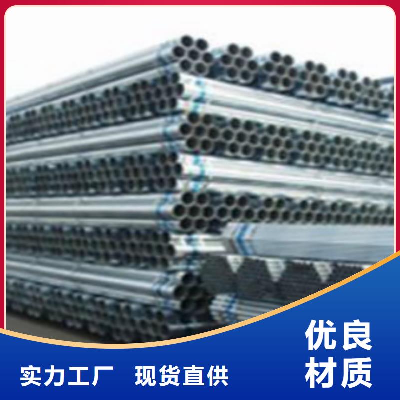鍍鋅鋼管_無縫鋼管經驗豐富品質可靠