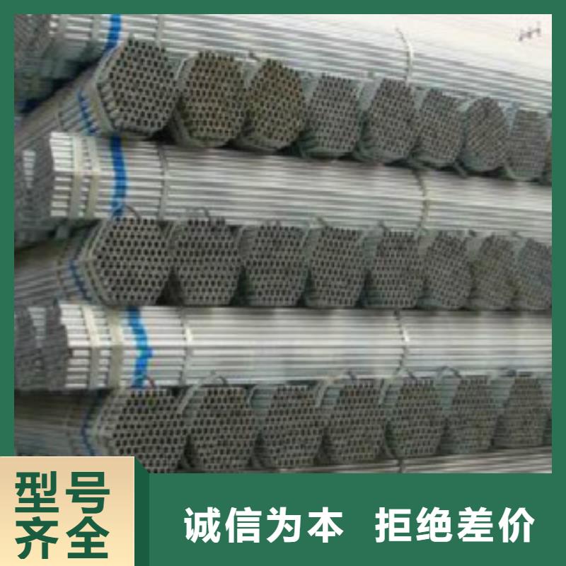 鍍鋅鋼管_無縫鋼管經驗豐富品質可靠