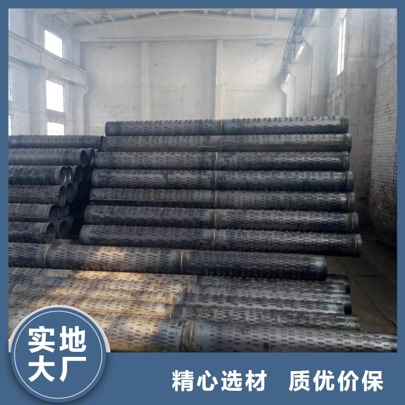 濾水管精密鋼管精致工藝
