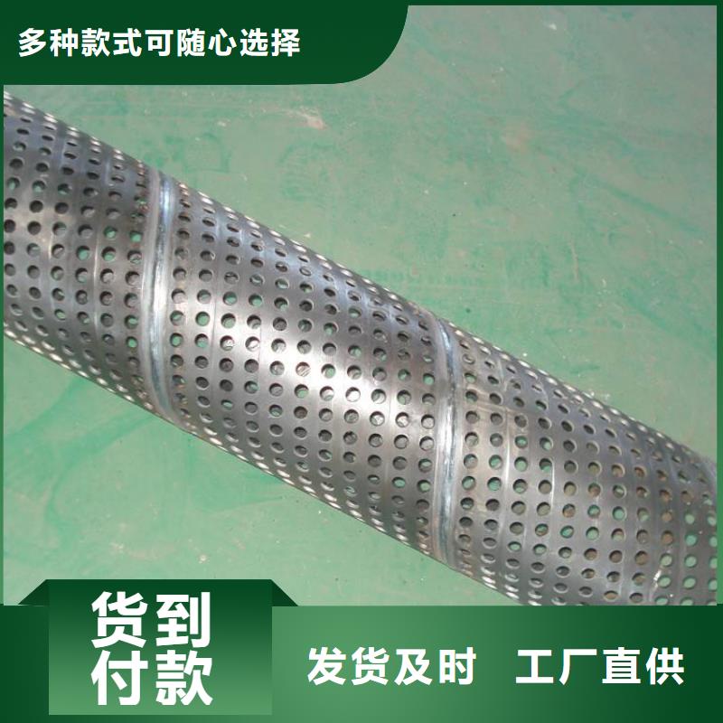 滤水管焊接钢管厂家直销值得选择_亿铭泰有限公司