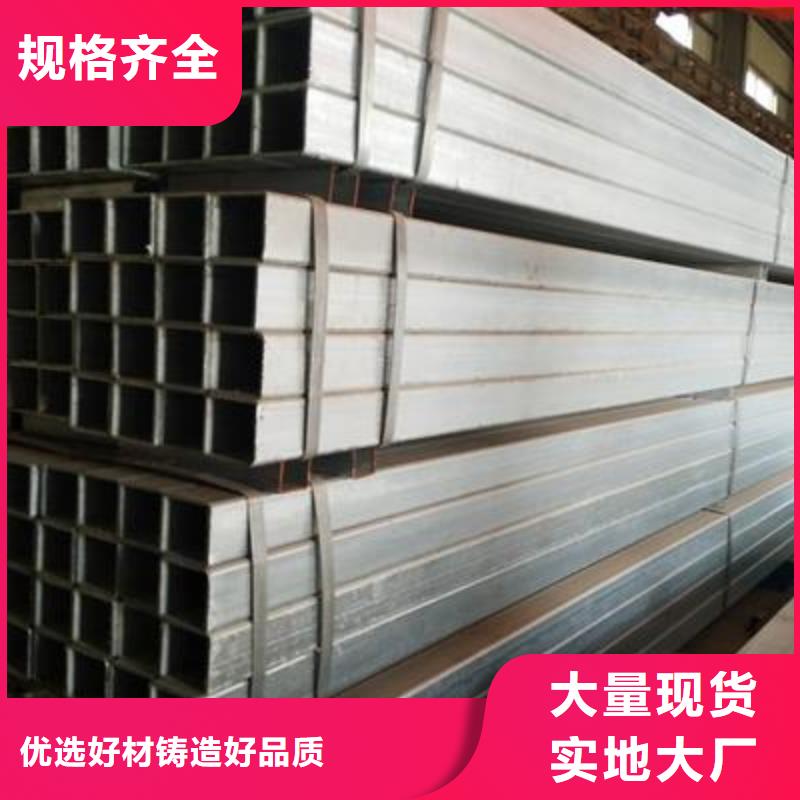 鍍鋅方管精密鋼管廠家案例