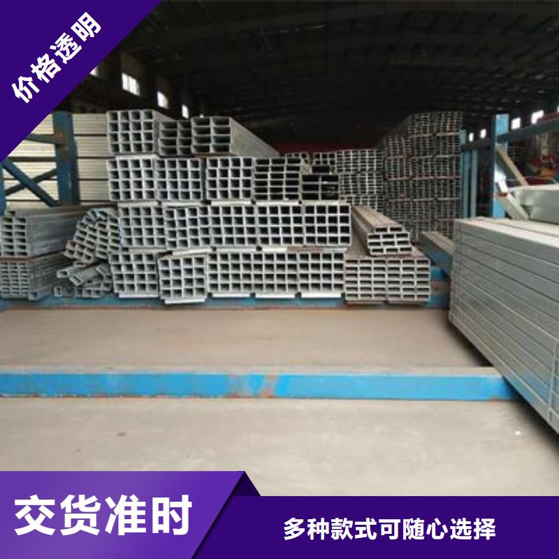 【鍍鋅方管鍍鋅鋼管可定制有保障】