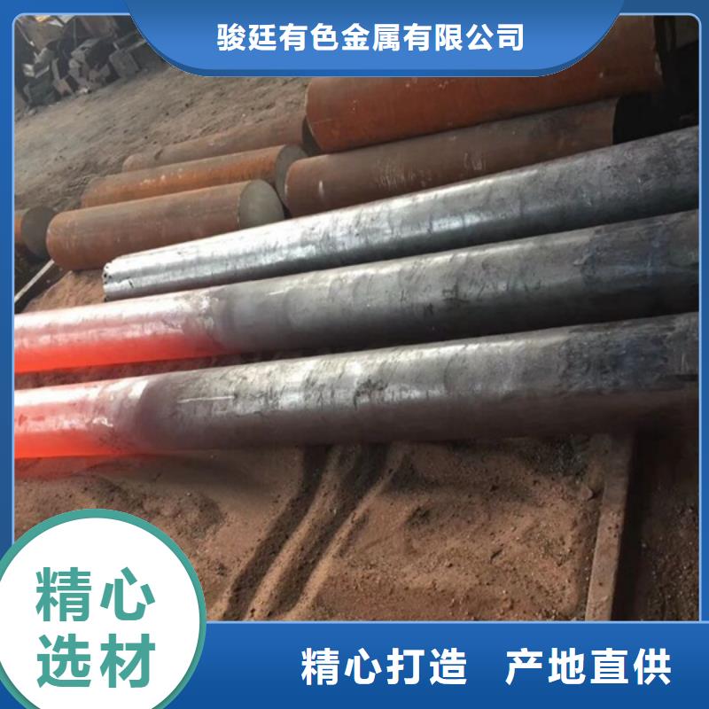 通用-奧氏體不銹鋼實體誠信經(jīng)營
