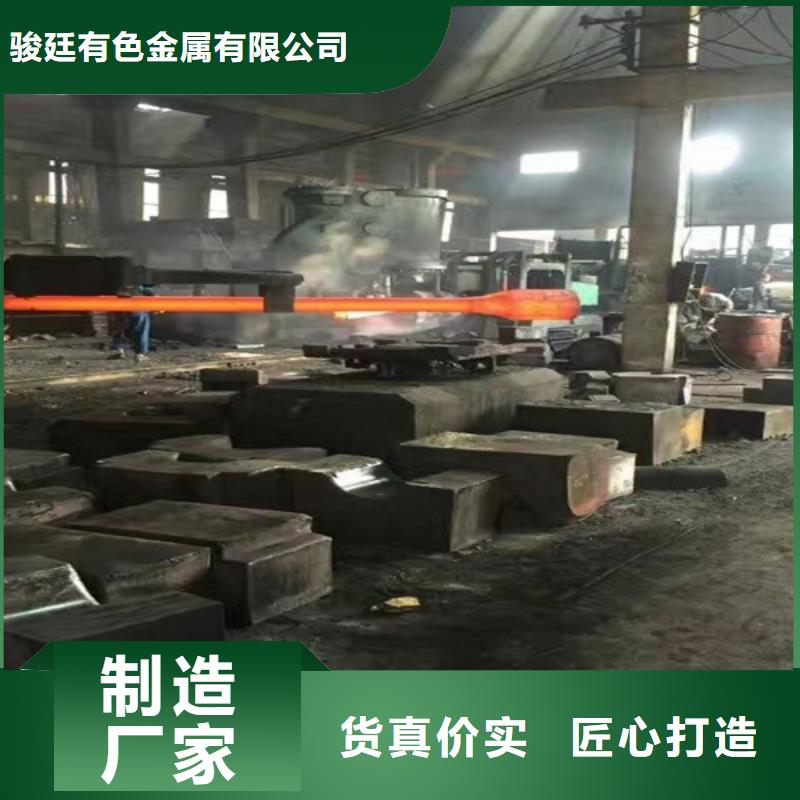 通用-鎳基耐蝕合金全品類現貨