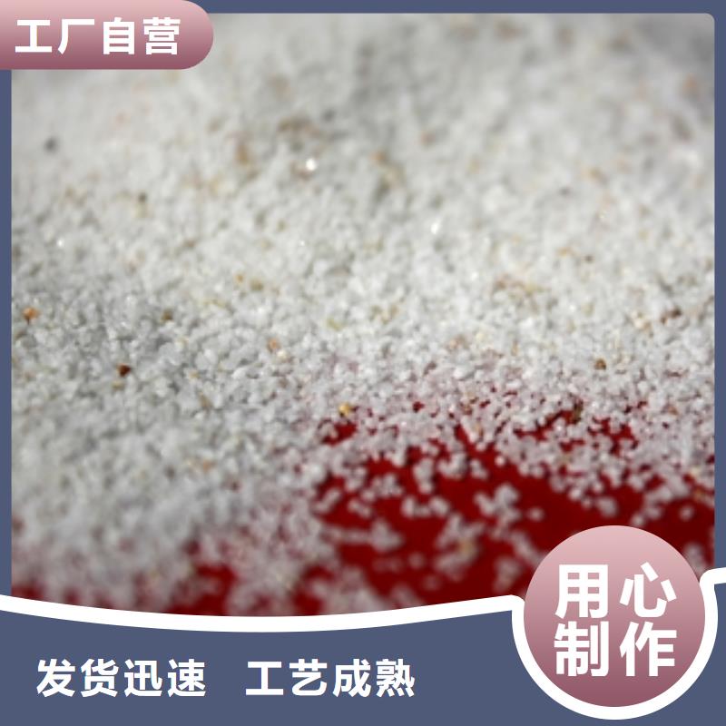 【石英砂碳酸氫鈉款式新穎】