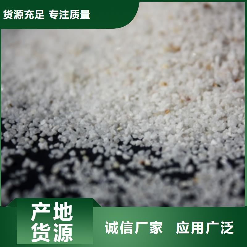 石英砂聚合氯化鋁制造廠家