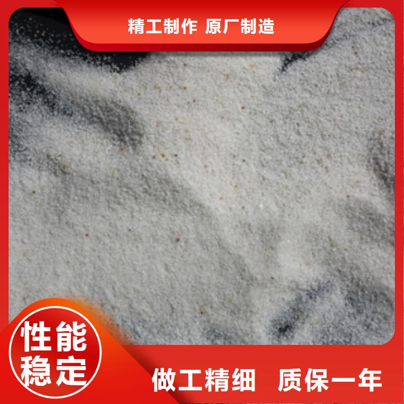石英砂-消泡劑批發貨源