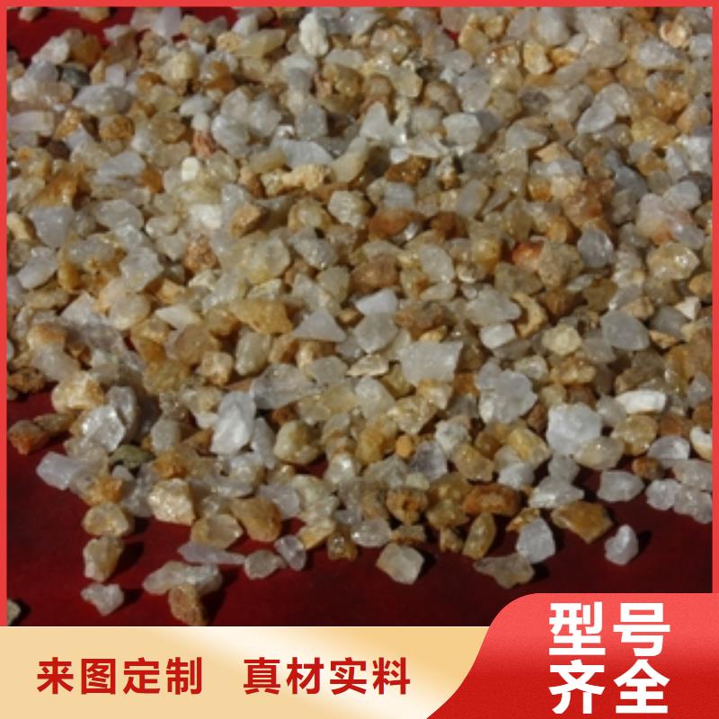 石英砂_聚合氯化鋁廠家直銷放心