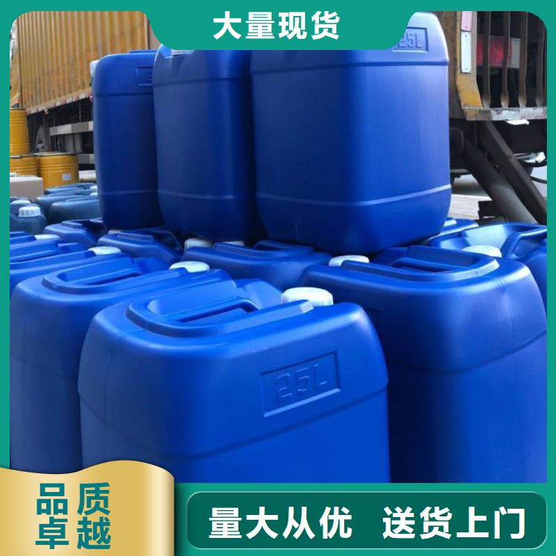 【微生物除臭劑聚合氯化鋁實體廠家大量現(xiàn)貨】