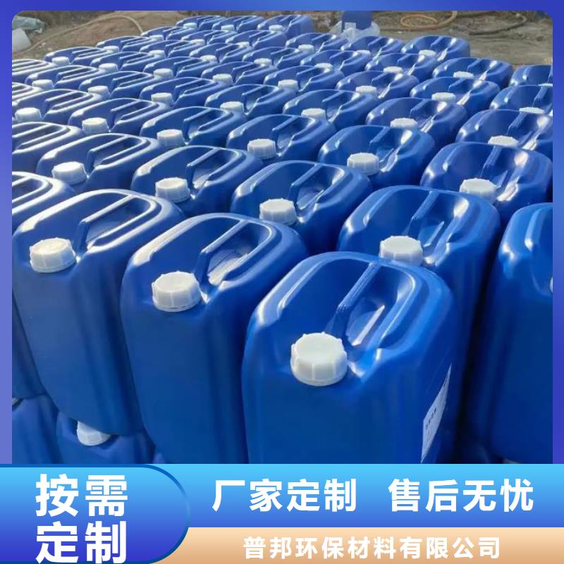 微生物除臭劑_碳酸氫鈉實地大廠
