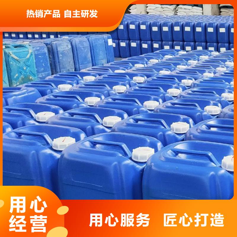 【微生物除臭劑聚合氯化鋁實體廠家大量現(xiàn)貨】