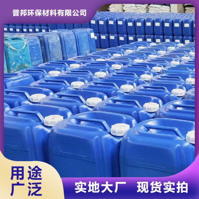 微生物除臭劑工業碳酸鈉本地配送