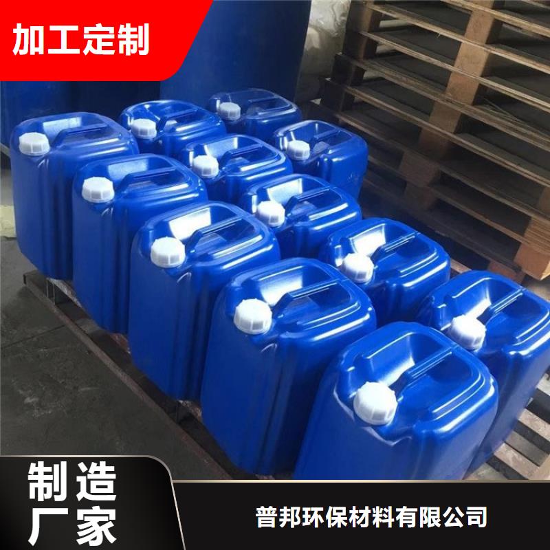 微生物除臭劑聚合氯化鋁量少也做