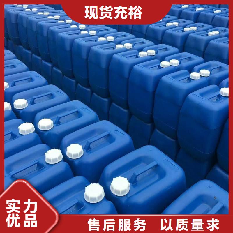 微生物除臭劑聚丙烯酰胺廠家自營