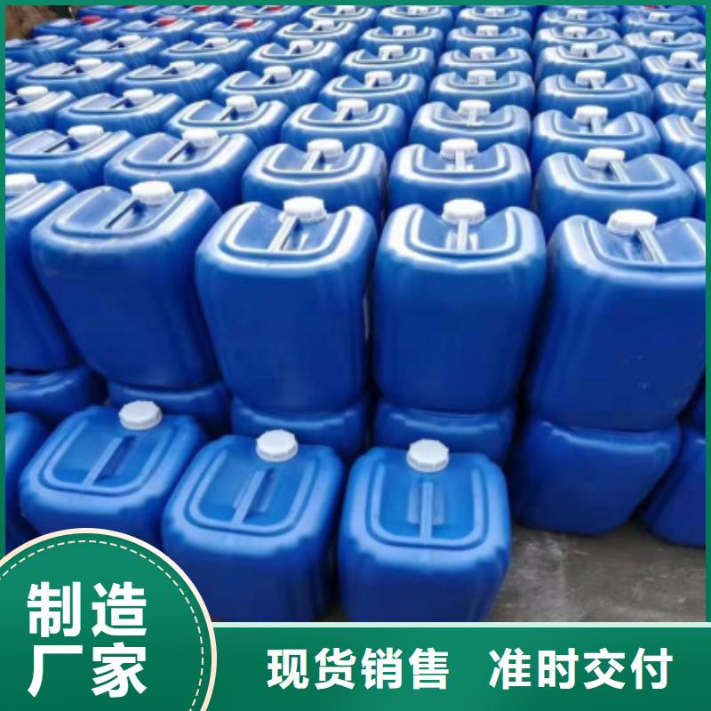 微生物除臭劑-聚合氯化鋁多種規格可選