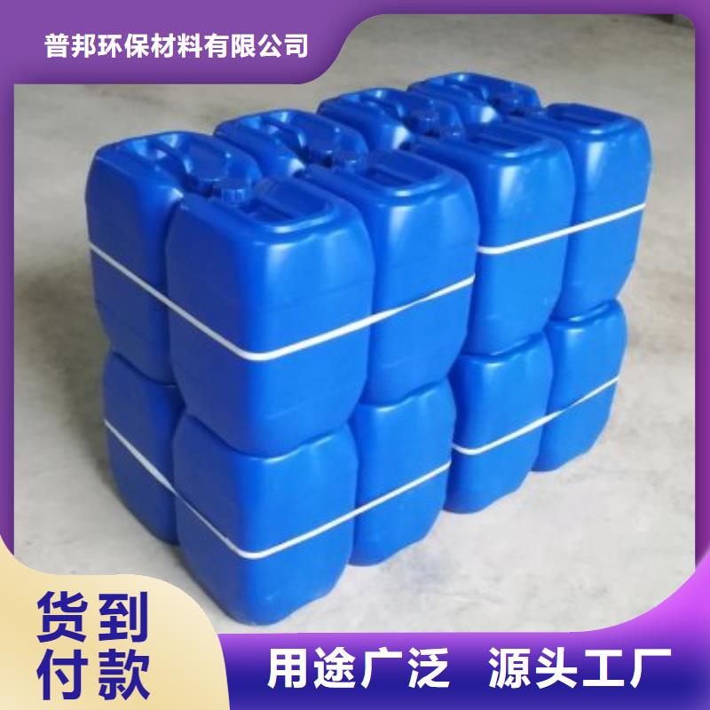 微生物除臭劑-聚合氯化鋁多種規格可選