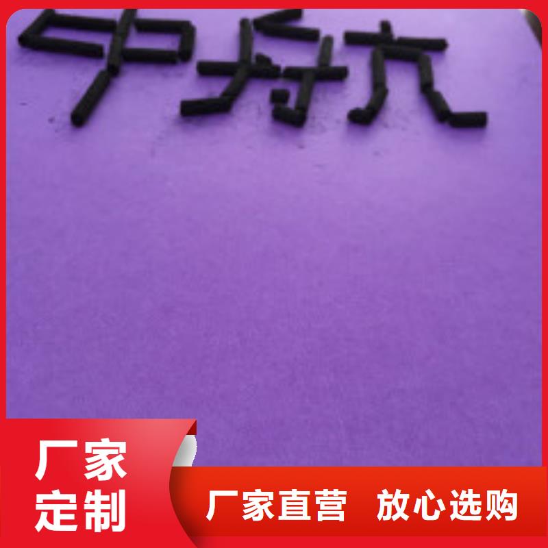 煤質(zhì)柱狀活性炭聚合氯化鋁庫存豐富