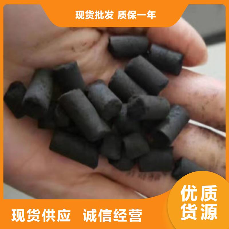 煤質柱狀活性炭碳酸氫鈉誠信廠家