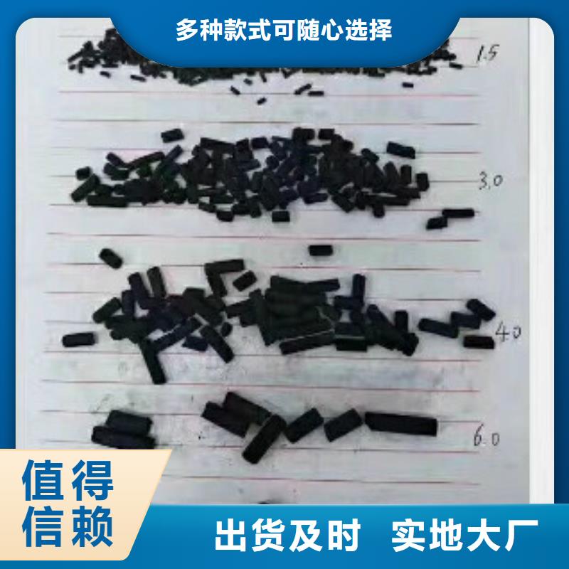 煤質(zhì)柱狀活性炭聚合氯化鋁庫存豐富
