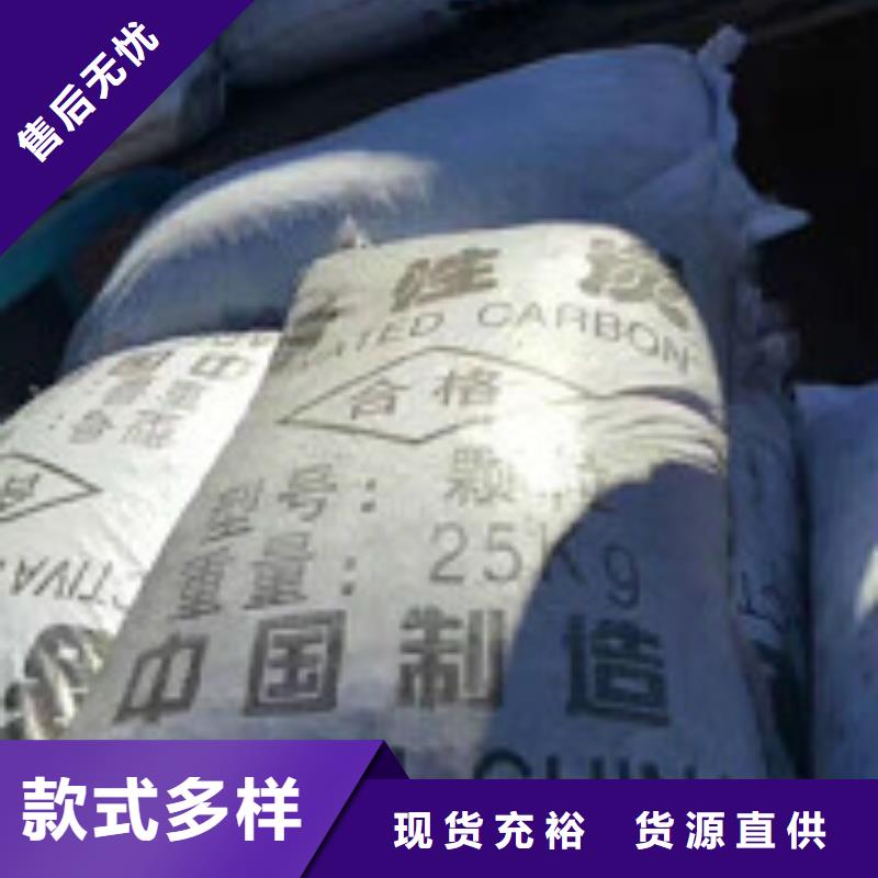 煤質(zhì)柱狀活性炭聚合氯化鋁現(xiàn)貨充足量大優(yōu)惠