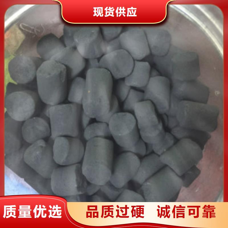 直销{普邦}煤质柱状活性炭聚合氯化铝批发供应