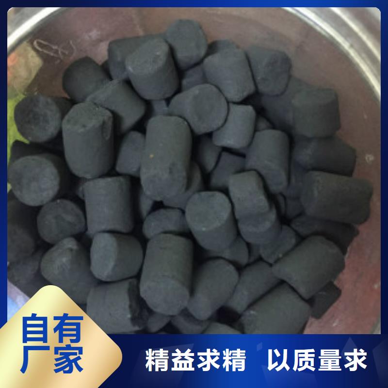 普邦煤质柱状活性炭有机硅消泡剂高标准高品质定金锁价