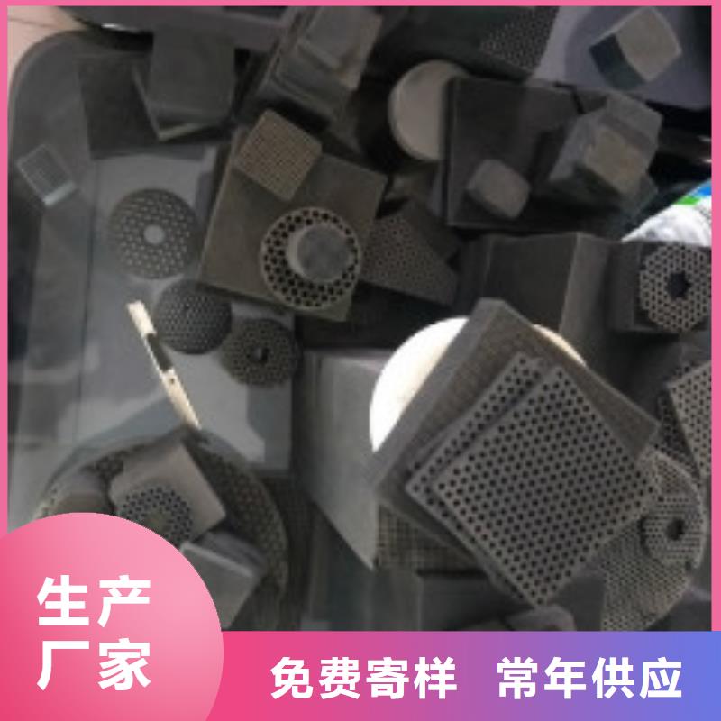 蜂窩活性炭聚合氯化鋁物美價優