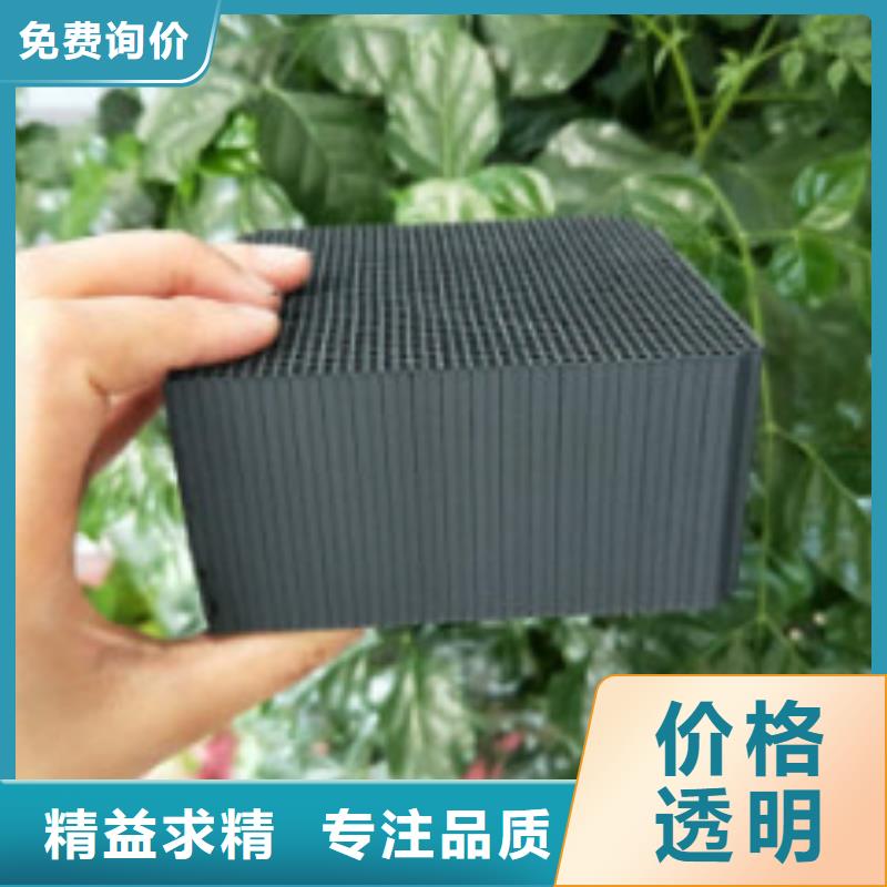 蜂窩活性炭聚合氯化鋁現(xiàn)貨實拍