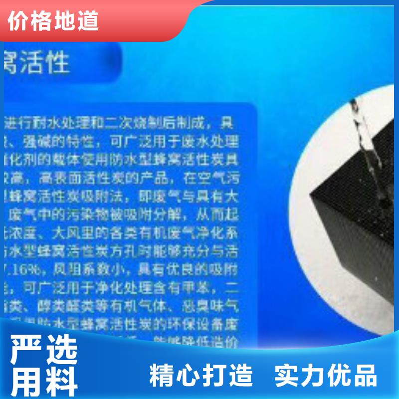 蜂窩活性炭消泡劑放心得選擇